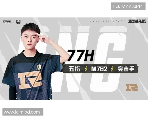 和平精英评论：RNG战队运营策略的成功与不足分析