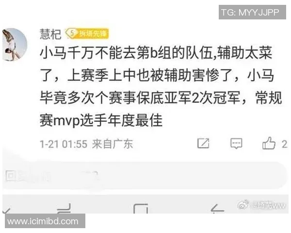 王者荣耀热议JDG战术争议引发玩家热烈讨论与反思