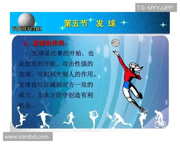 西安排球队区域防守体系的排球战术解析与应用探讨 西安排球队区域防守体系的排球战术解析与应用探讨