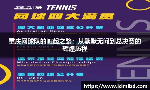 必威betway
