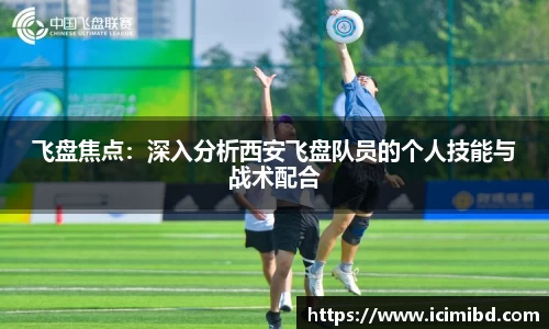 必威betway