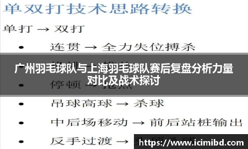 必威betway