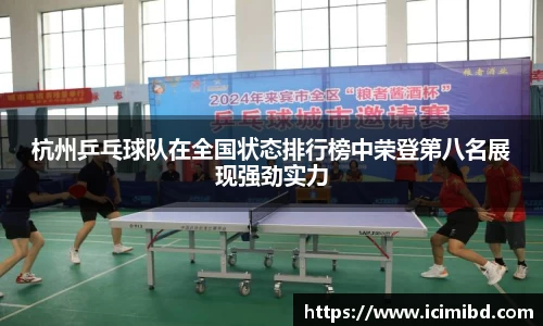 必威betway