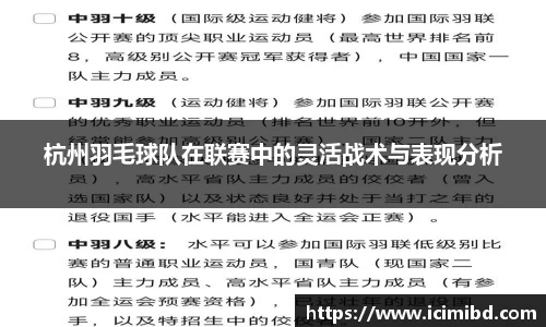 必威