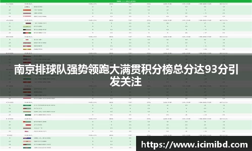 必威betway