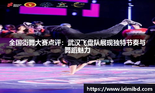 必威betway