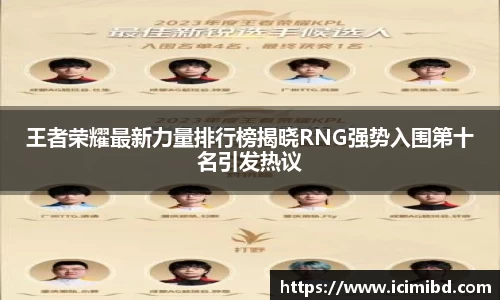 必威