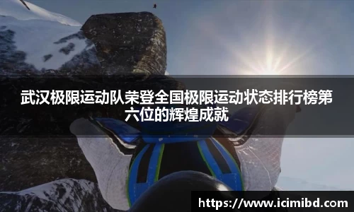 必威betway