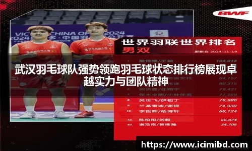 必威betway