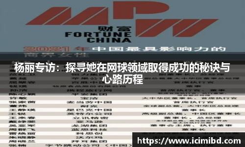 必威betway