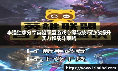 必威betway