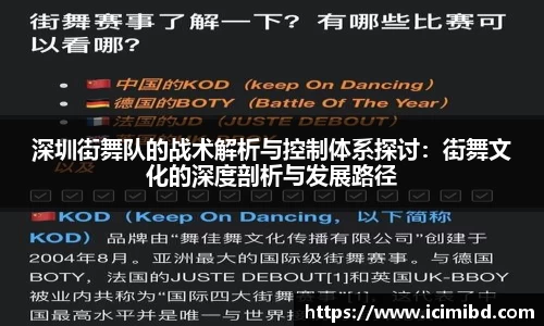 必威betway
