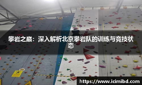 必威betway