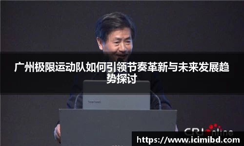 必威