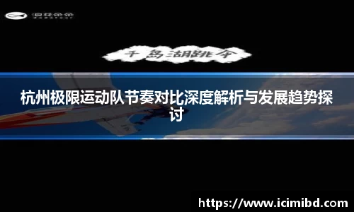 必威