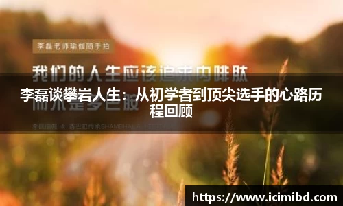必威
