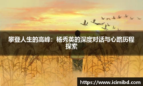 必威betway