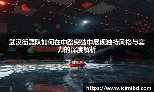 必威betway