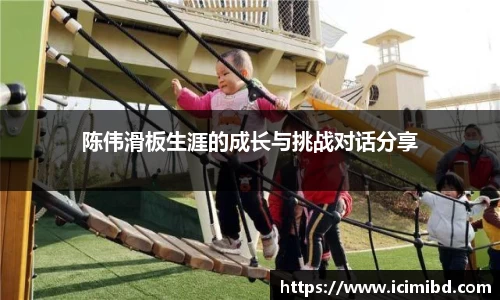 必威