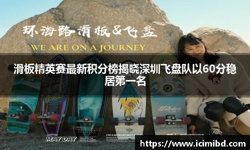 必威betway