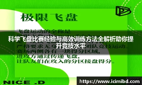 必威