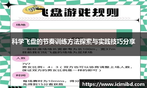 必威betway