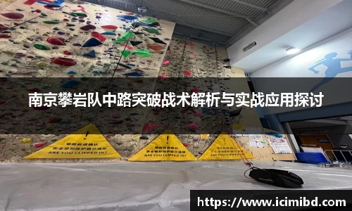 必威betway