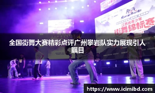 必威betway