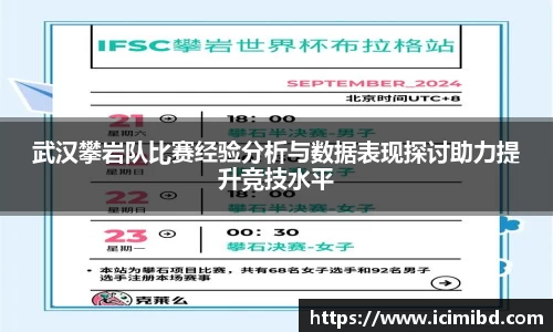 必威