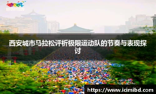必威betway