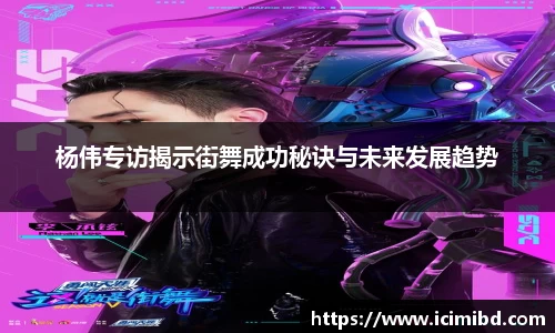 必威