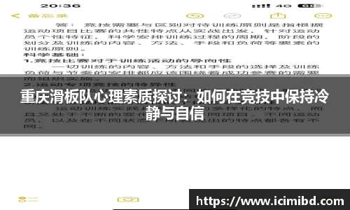 必威betway