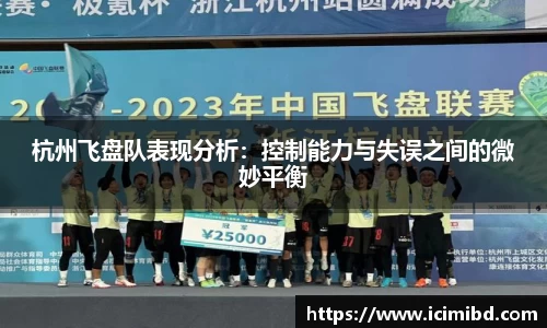 必威betway