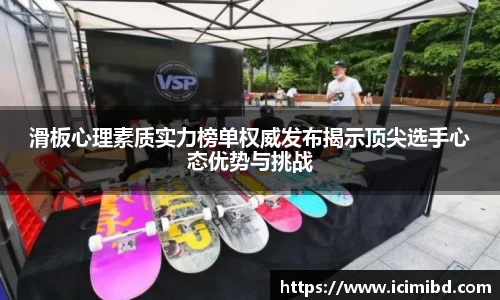 必威betway