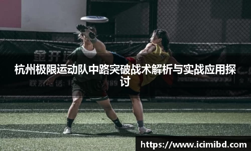 必威