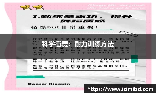 必威betway