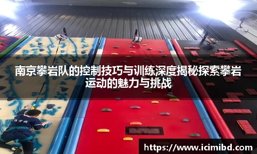必威