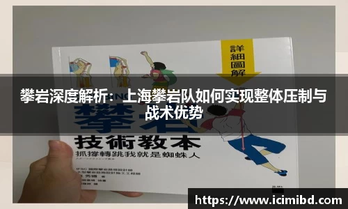 必威betway