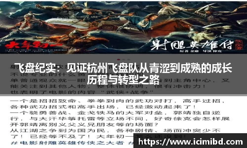 必威betway