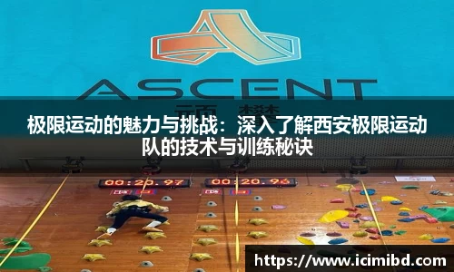 必威betway