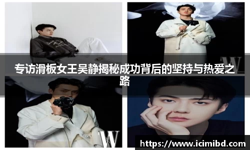 必威betway