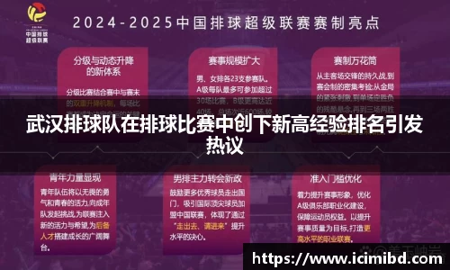 必威betway