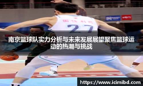 必威betway