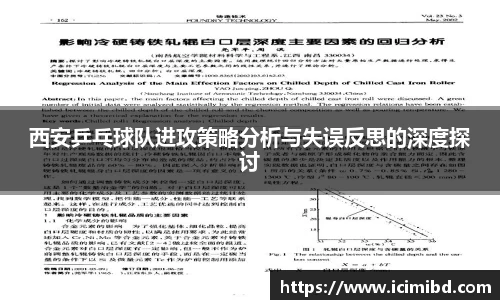 必威betway