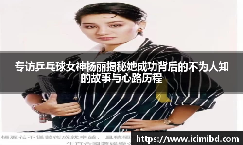 必威