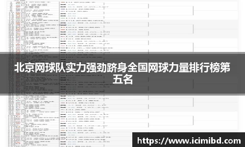必威