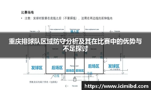 必威betway