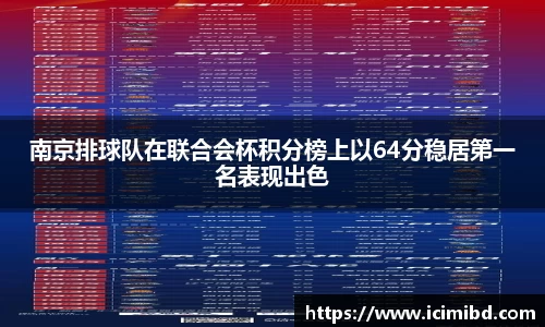必威