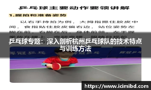 必威