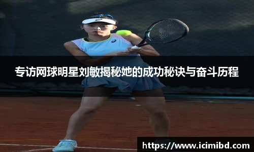 必威betway